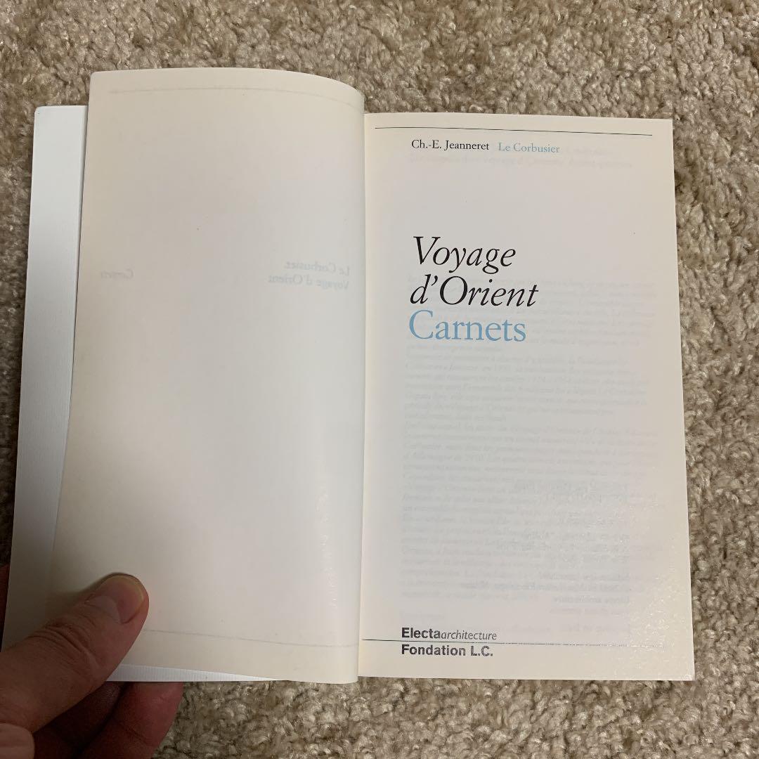 Le Corbusier Voyage d’Orient Carnets