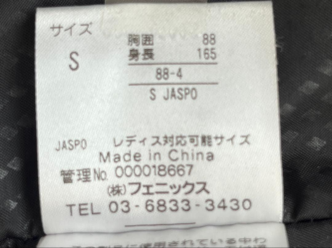 Phenix オレンジ スキーウェア Phenix オレンジ スキーウェア