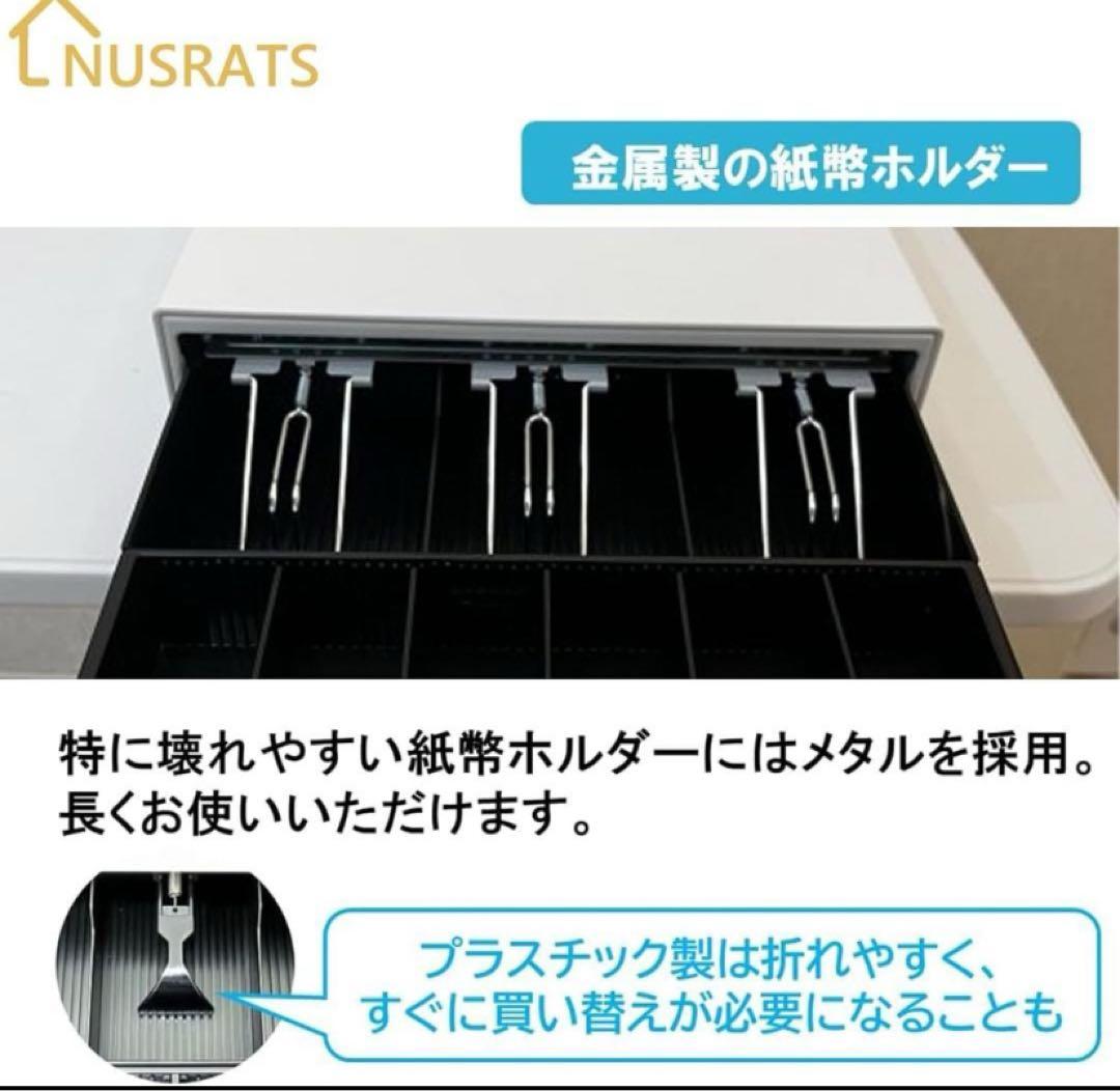 たなか 様専用❤️NUSRATS キャッシュドロア 自動&手動兼用 2点セット たなか 様専用❤️NUSRATS キャッシュドロア 自動&手動兼用 2点セット