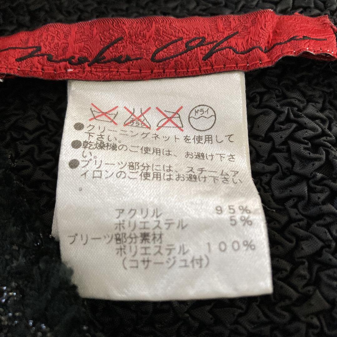 NOKO OHNO　ノコオーノ　プリーツ　セットアップ　ブラック