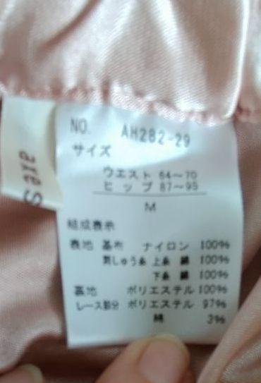 最安値爆買い LIZ LISA ♡大リボンフリルショートパンツ ♡セーラー襟レースノースリーブ F5W72-m97741000839 大得価新作