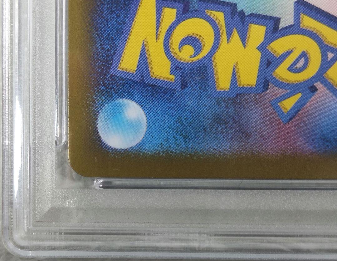 【PSA10】ブラッキー マスターボールミラー PSA10】ブラッキー(マスターボール柄/ミラー仕様) 092/187の通販