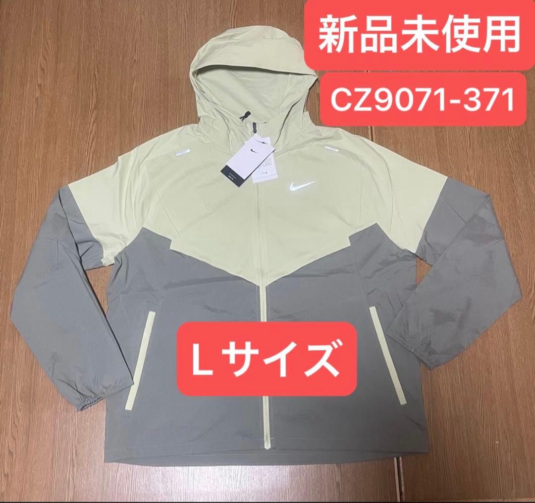 新品 Lサイズ ナイキ レペル ウインドランナー フーディ ランニング