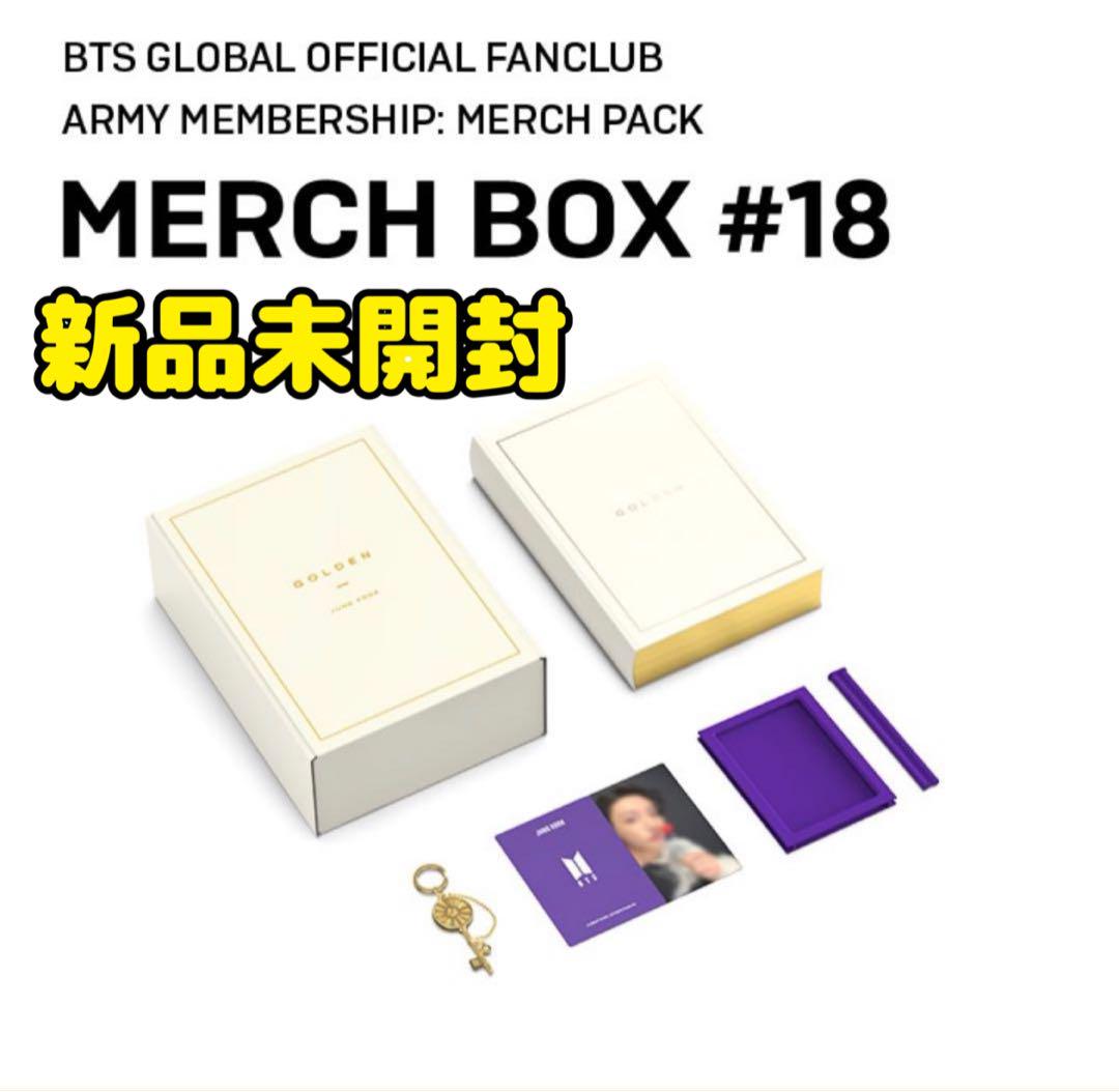 【公式】BTS(防弾少年団) MERCH BOX #18 グク☆未開封