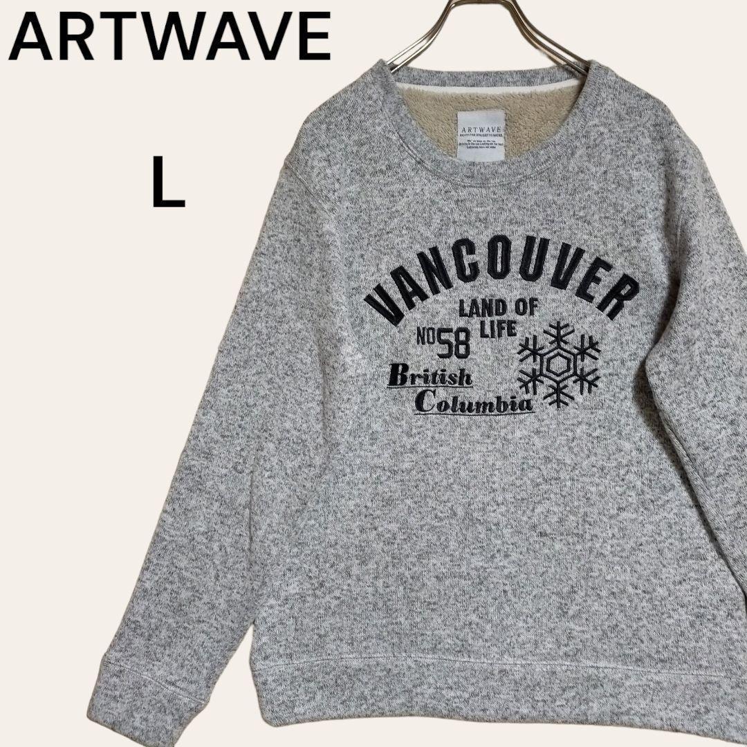 ARTWAVE ☆ 裏起毛 クルーネック トレーナー フロント刺繍ニット L
