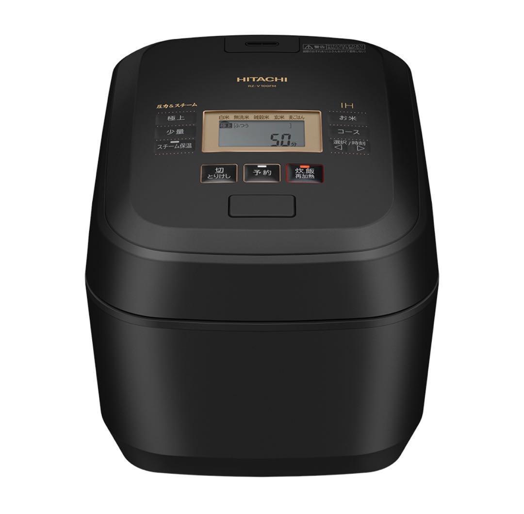 新品 ふっくら御膳 RZ V100FM K フロスト ブラック HITACHI