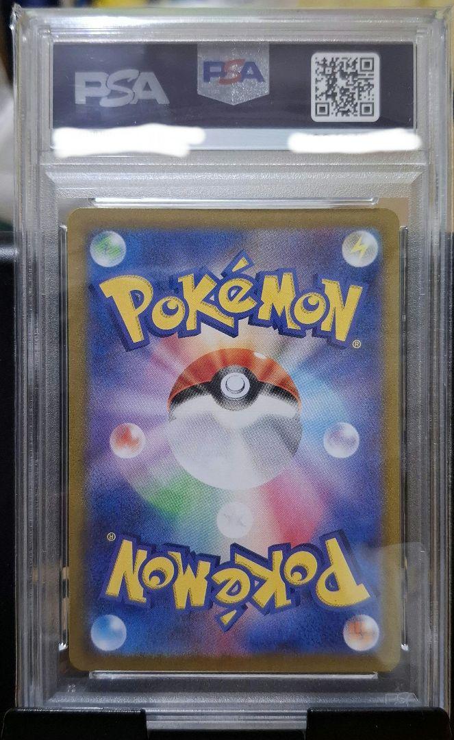 【psa10】ポケモンカード　ミモザSR PSA10