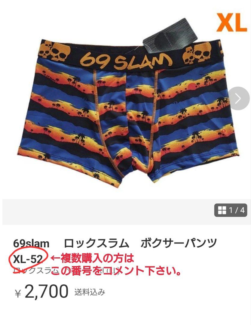 69SLAM｜ロックスラムのボクサーパンツ通販 - ZOZOTOWN