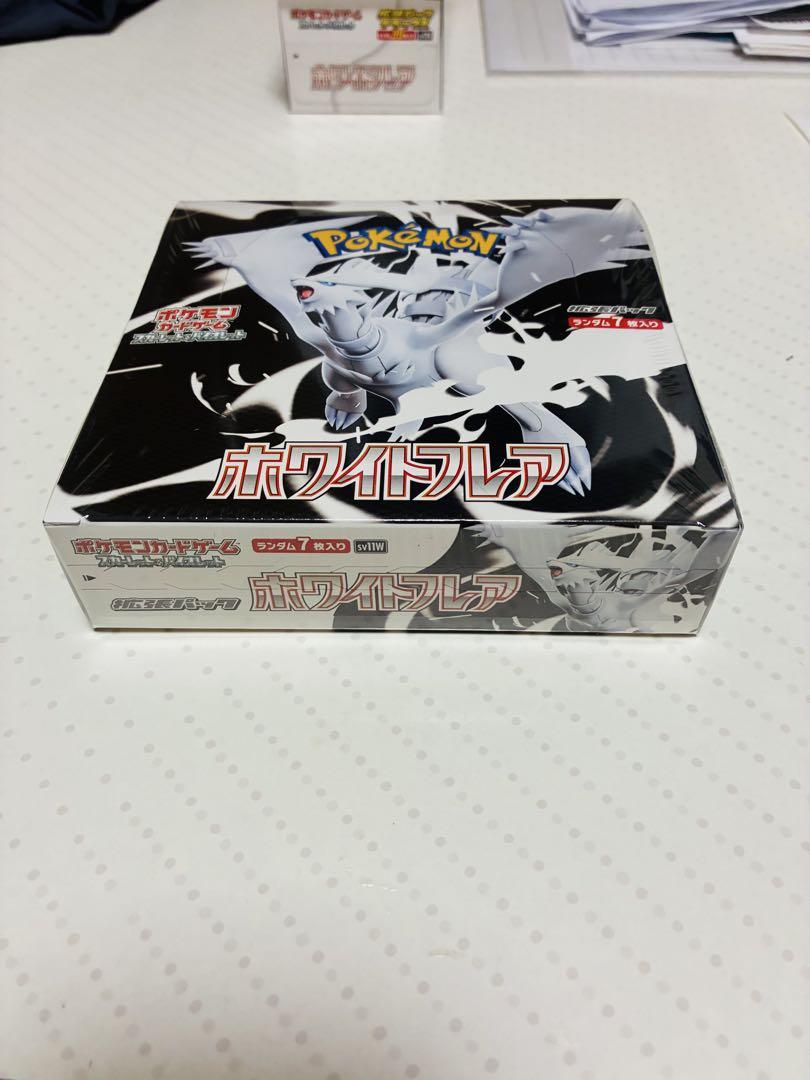 ポケモンカードゲーム ホワイトフレア 1BOX シュリンク付き 完全未開封品