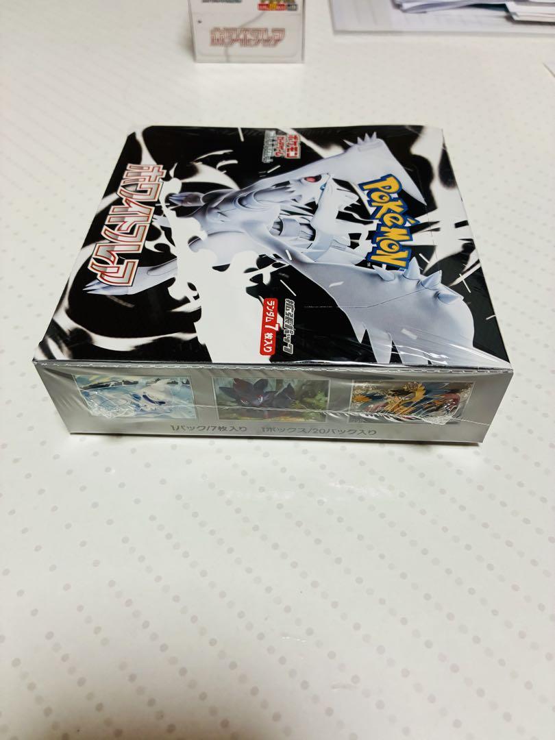 ポケモンカードゲーム ホワイトフレア 1BOX シュリンク付き 完全未開封品