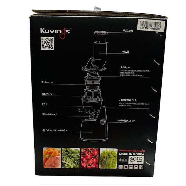 【未使用品】Kuvings クビンス ホールスロージューサー JSG-821M