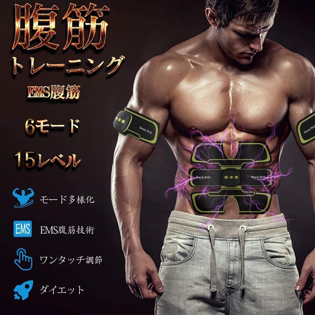 トレーニングマット8枚セット 防音 ジム フロアマット BLACK&BLUE