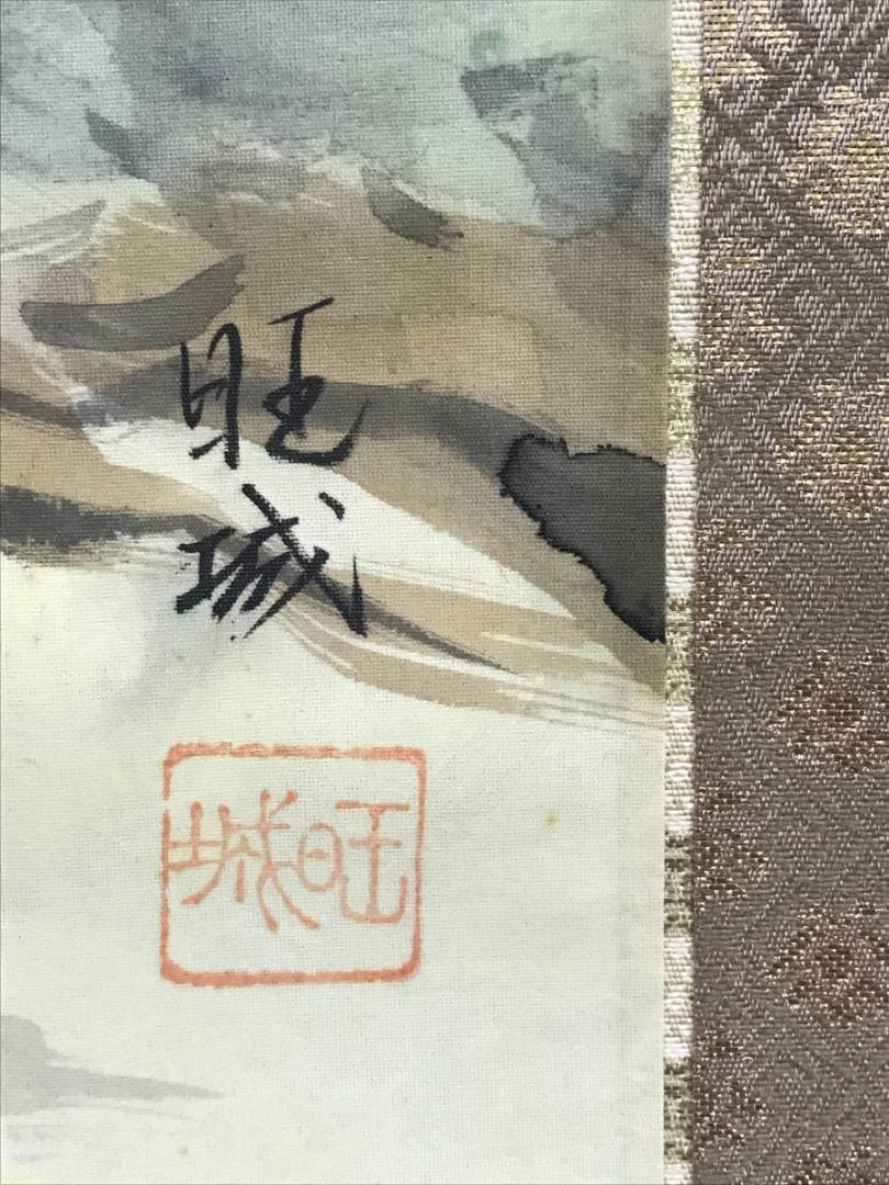真作/旺城/猛虎図/虎図/トラ図/掛軸/名家伝来/AD-998