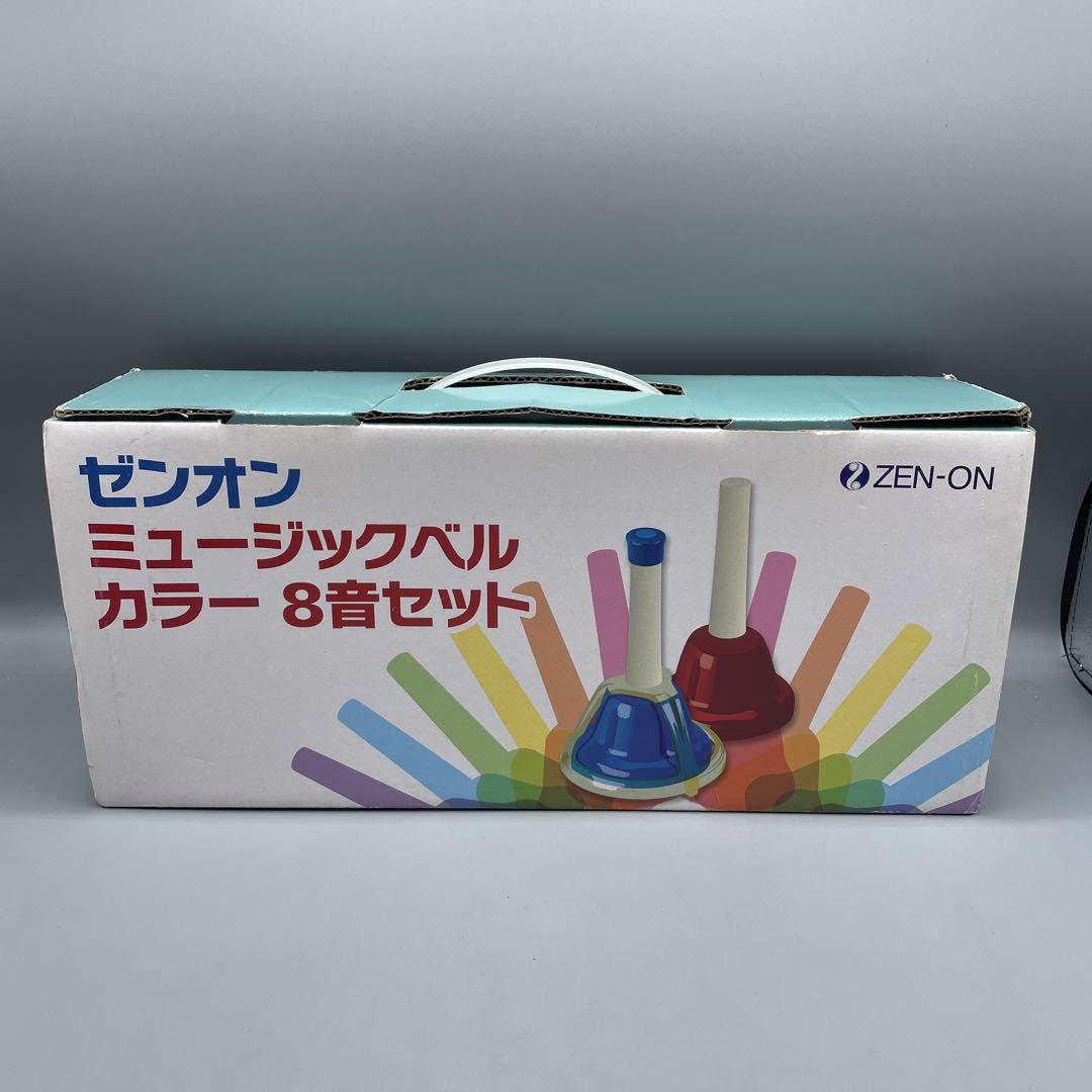 全音 MB-S 23音セット ミュージックベル シルバー(ゼンオン ZEN