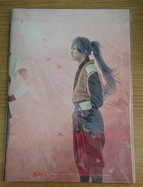 トはビニー ミュージカル薄桜鬼 DVD&パンフレット等セット hZWRb-m97746707468 黎明録 ルカリ