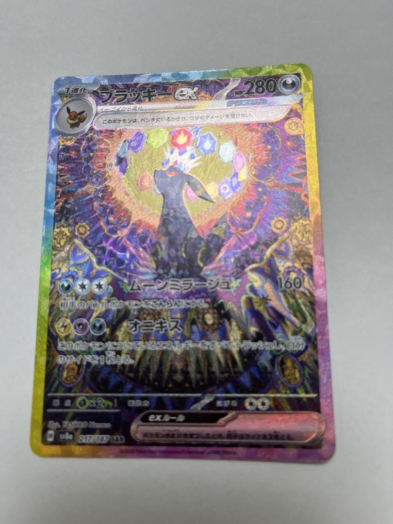Amazon.co.jp: MTG 金属モックス Chrome Mox MRD 日本語版 Foil
