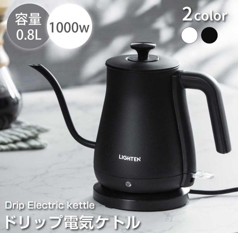 電気ケトル ケトル 800ml 湯沸かし ステンレス 自然保温力 空焚き防止