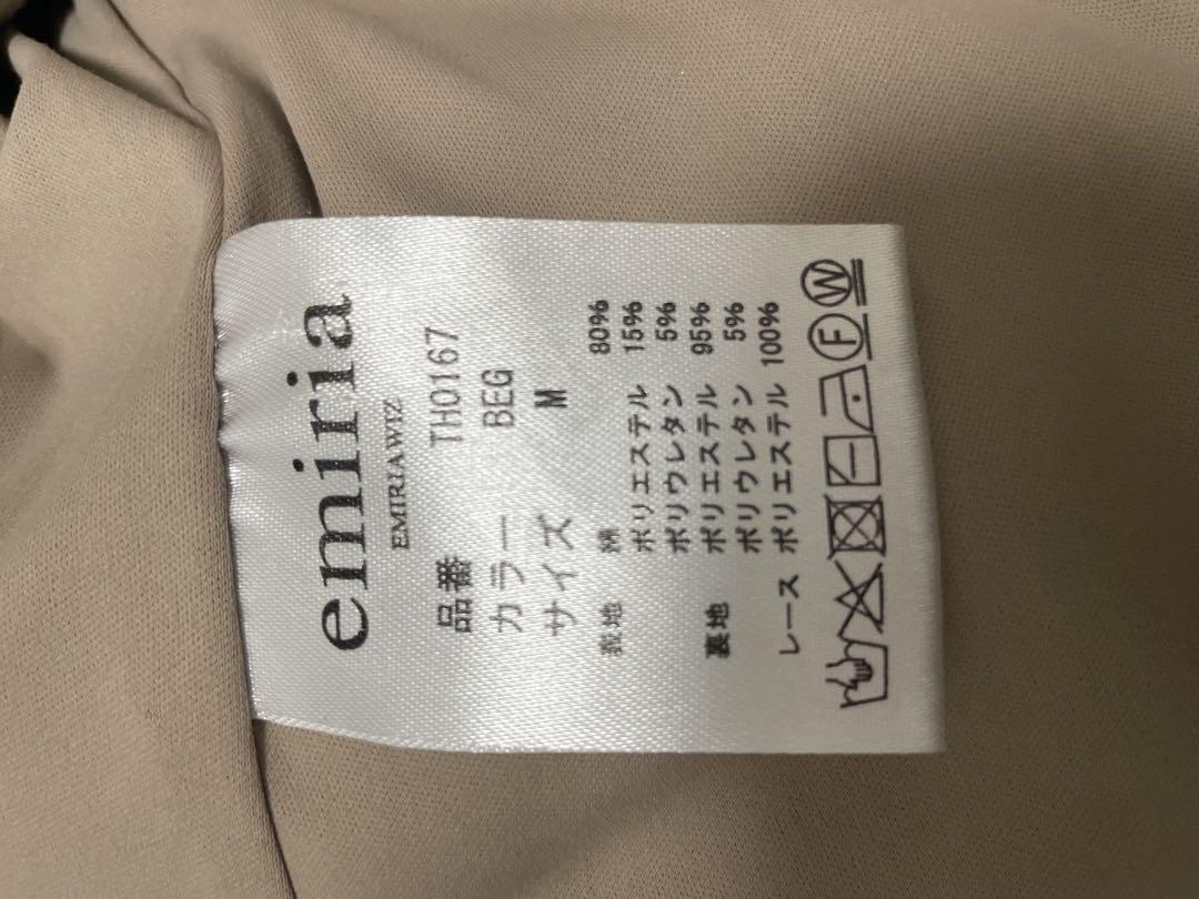 EmiriaWizミニワンピース
