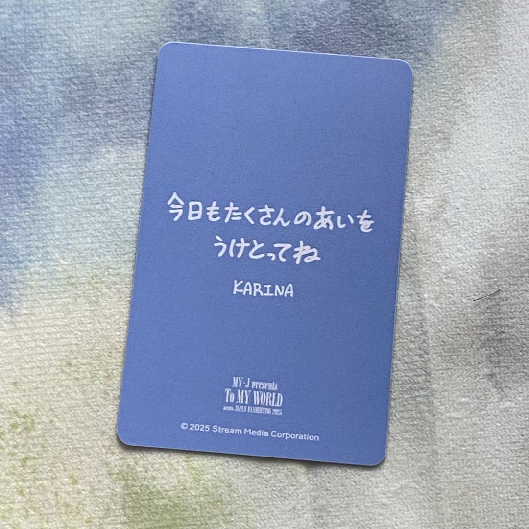 aespa ファンミ　グッズ　6000円購入特典トレカ　カリナ aespa 購入特典カリナ 6000円 ファンミ トレカ - メルカリ
