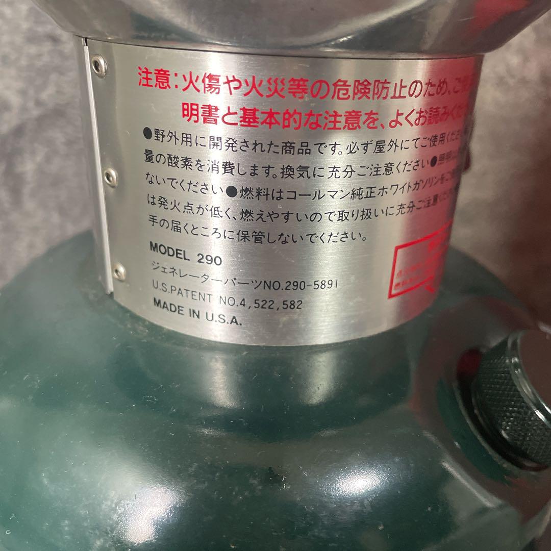 93年製