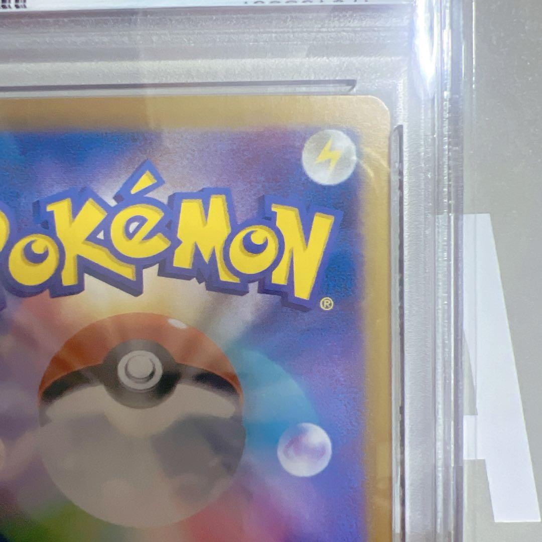 テラスタルフェス　シャワーズex SAR PSA10 ポケモンカード