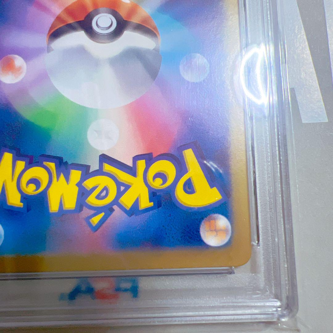 テラスタルフェス　シャワーズex SAR PSA10 ポケモンカード