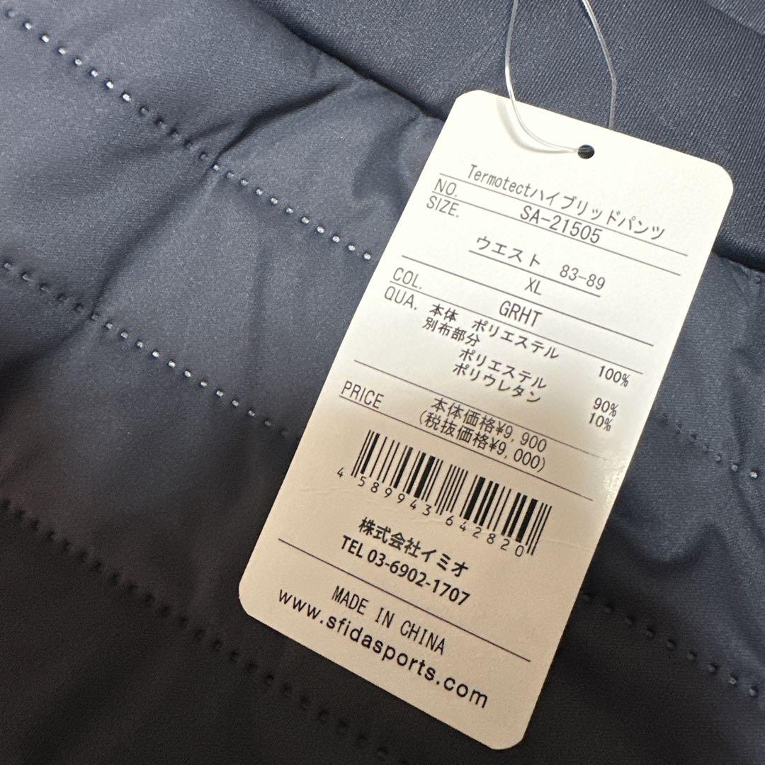 新品　スフィーダ　ハイブリッドパンツ　XL ジャージ　ネイビーtermotect