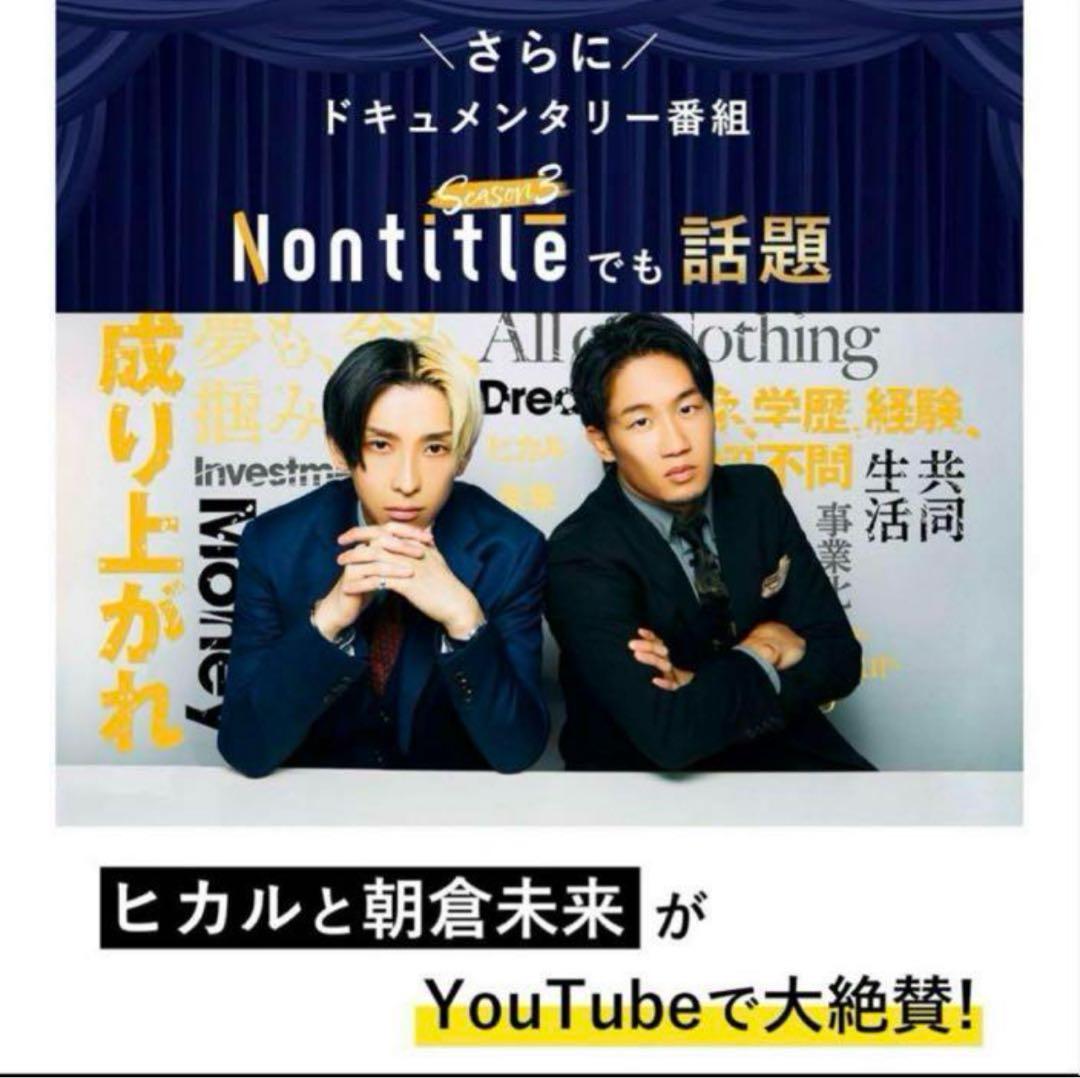 ♥ LaKUMO M70 枕 ピロー nontitle 朝倉未来 ヒカル新品、♥ WWW_KANDAIZUMI_COM