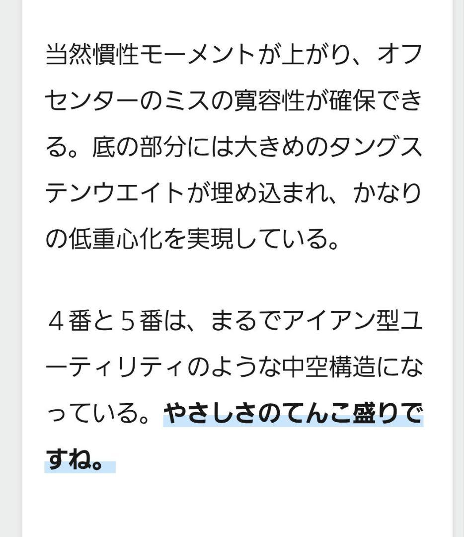 タイトリスト AP1 718 MCI 60 S 単品アイアン 29 7番