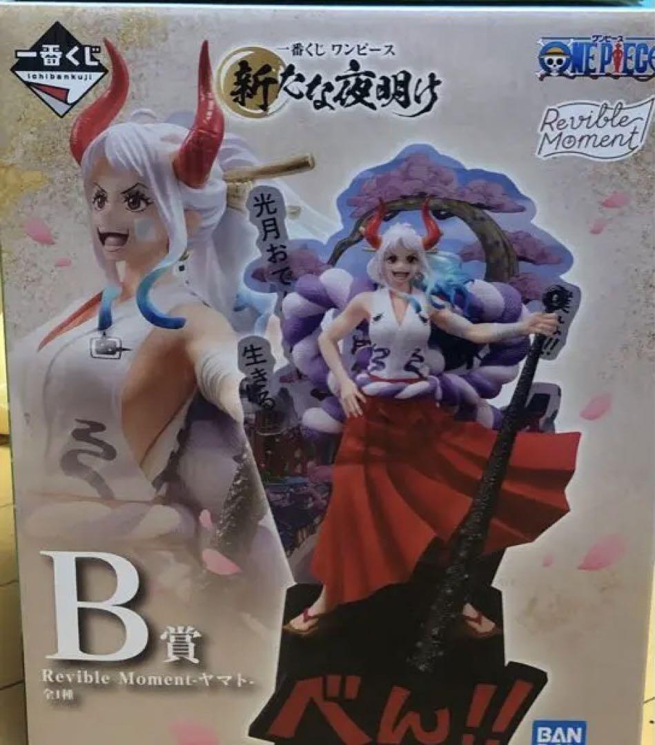 ワンピース 新たな夜明け ヤマト ルフィももの助 B賞Ｃ賞