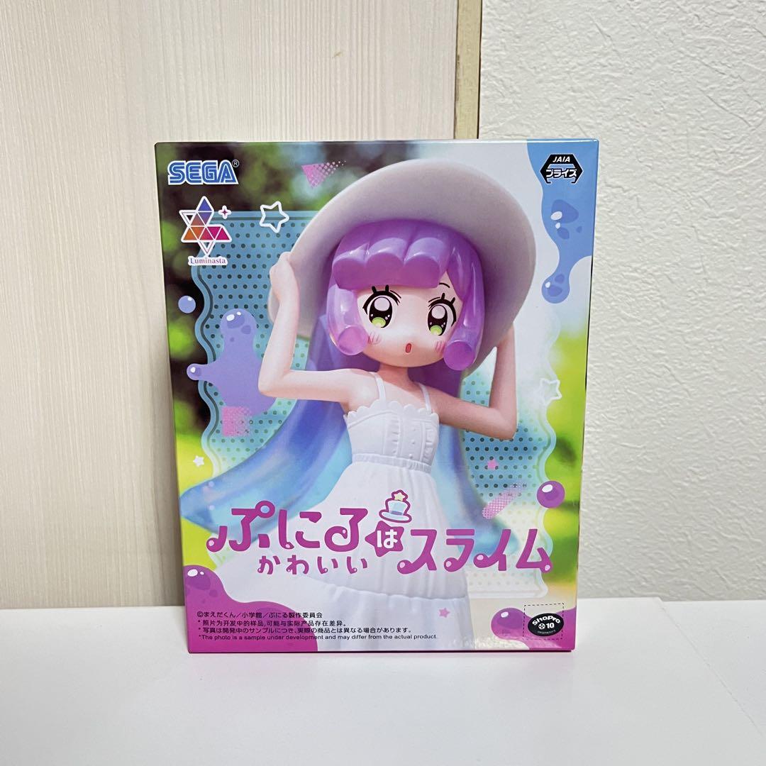 ぷにるはかわいいスライム フィギュア - メルカリ