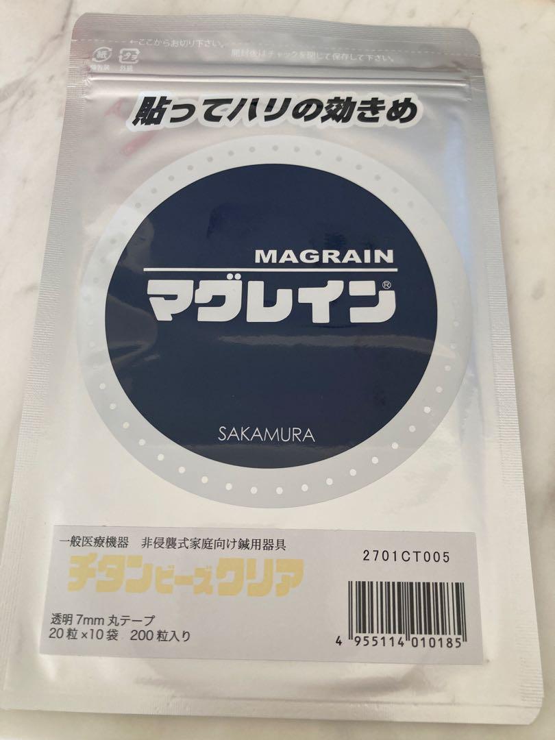 マグレイン チタンビーズクリア 200粒