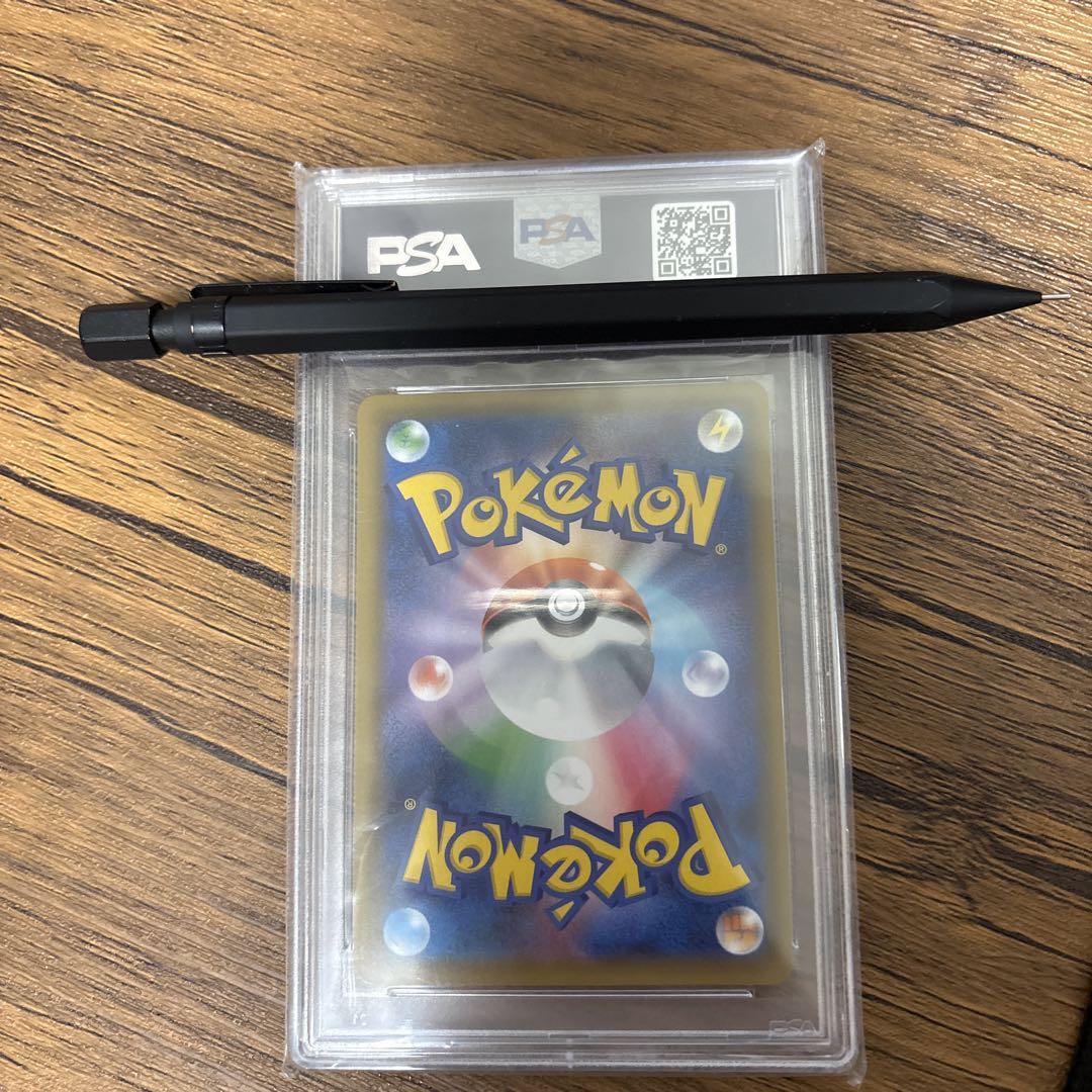 ポケモンカード　エリカのおもてなしSR 107/95