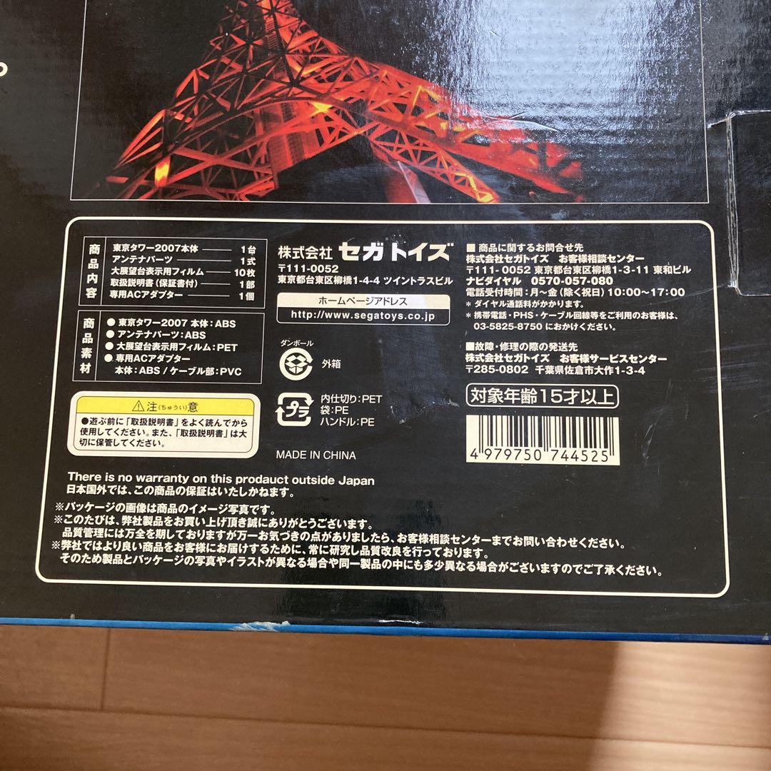 動作