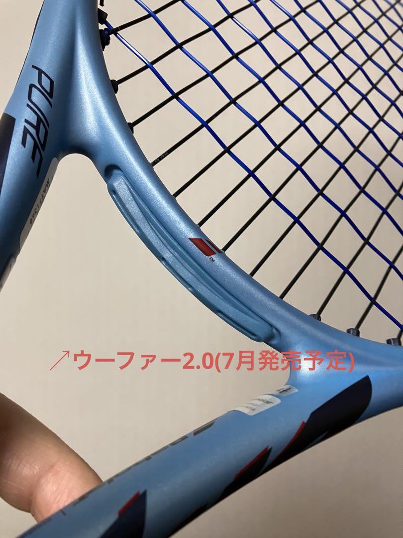 ラケット(硬式用) Babolat Pure Drive 98 2025