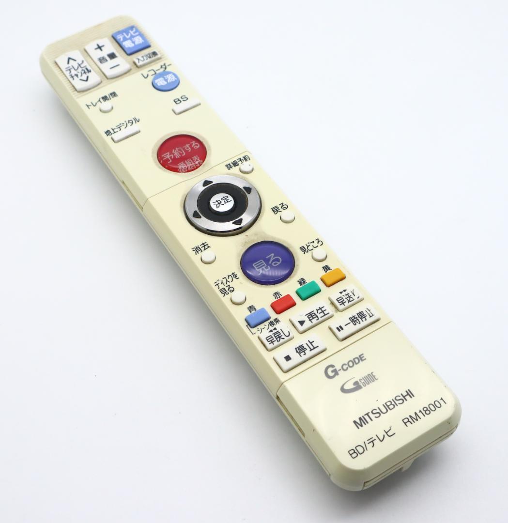MITSUBISHI BD テレビ用リモコン RM18001