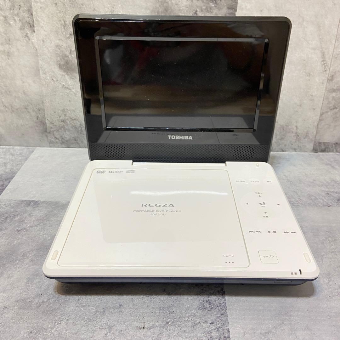 最大85%オフ! TOSHIBA 東芝⭐️ポータブルDVDプレイヤー SD-P710SL