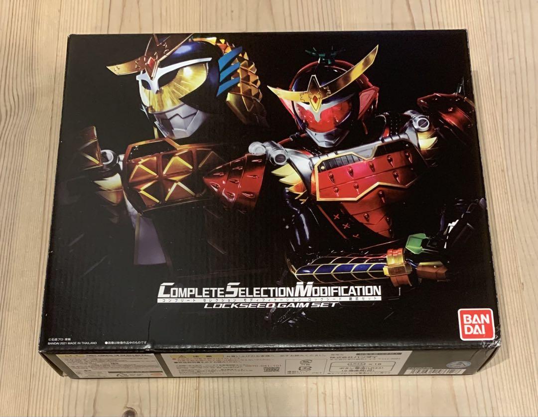 欠品あり CSMロックシード 鎧武セット