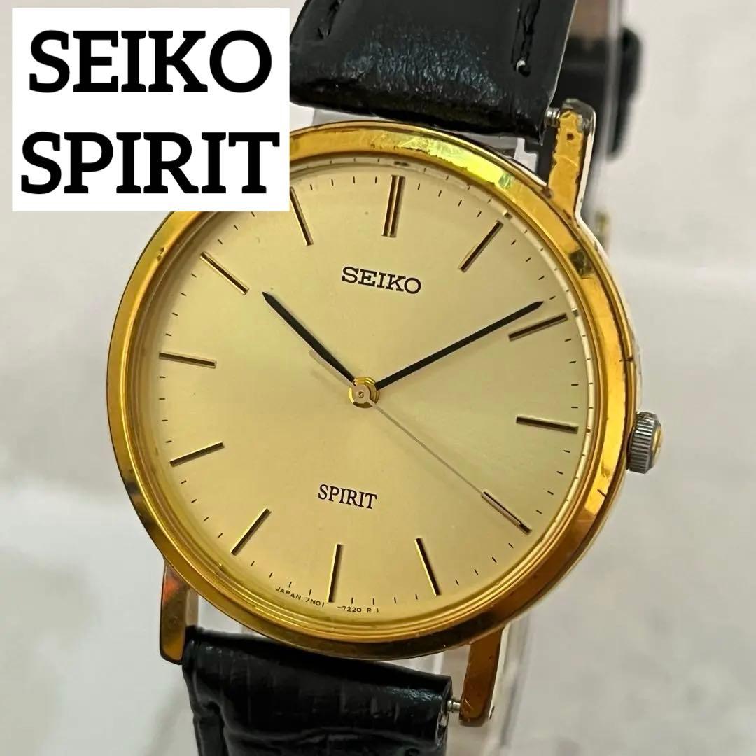 【稼動品】SEIKOセイコー SPIRIT スピリット　ゴールド
