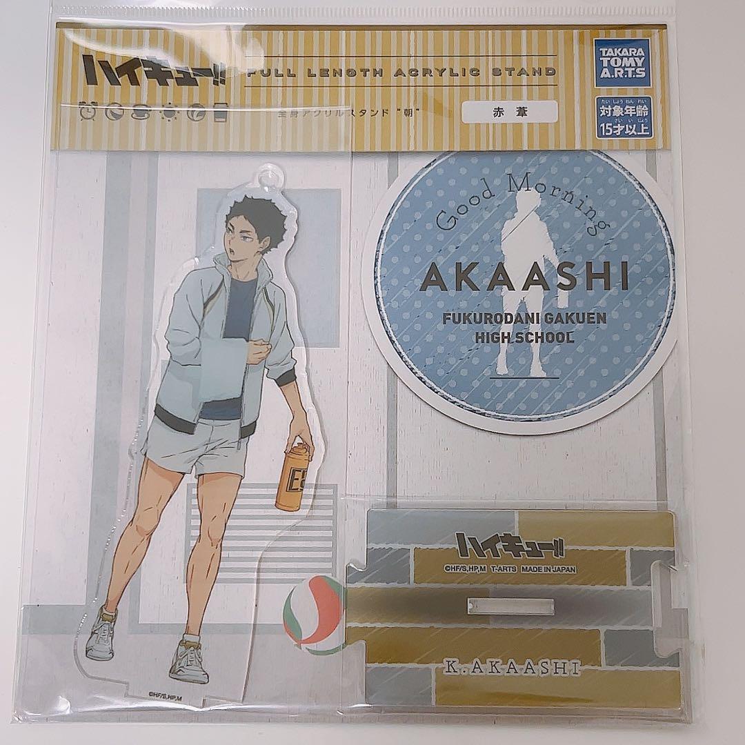 Amazon.co.jp: ハイキュー!! 赤葦京治 名場面ジオラマフィギュア