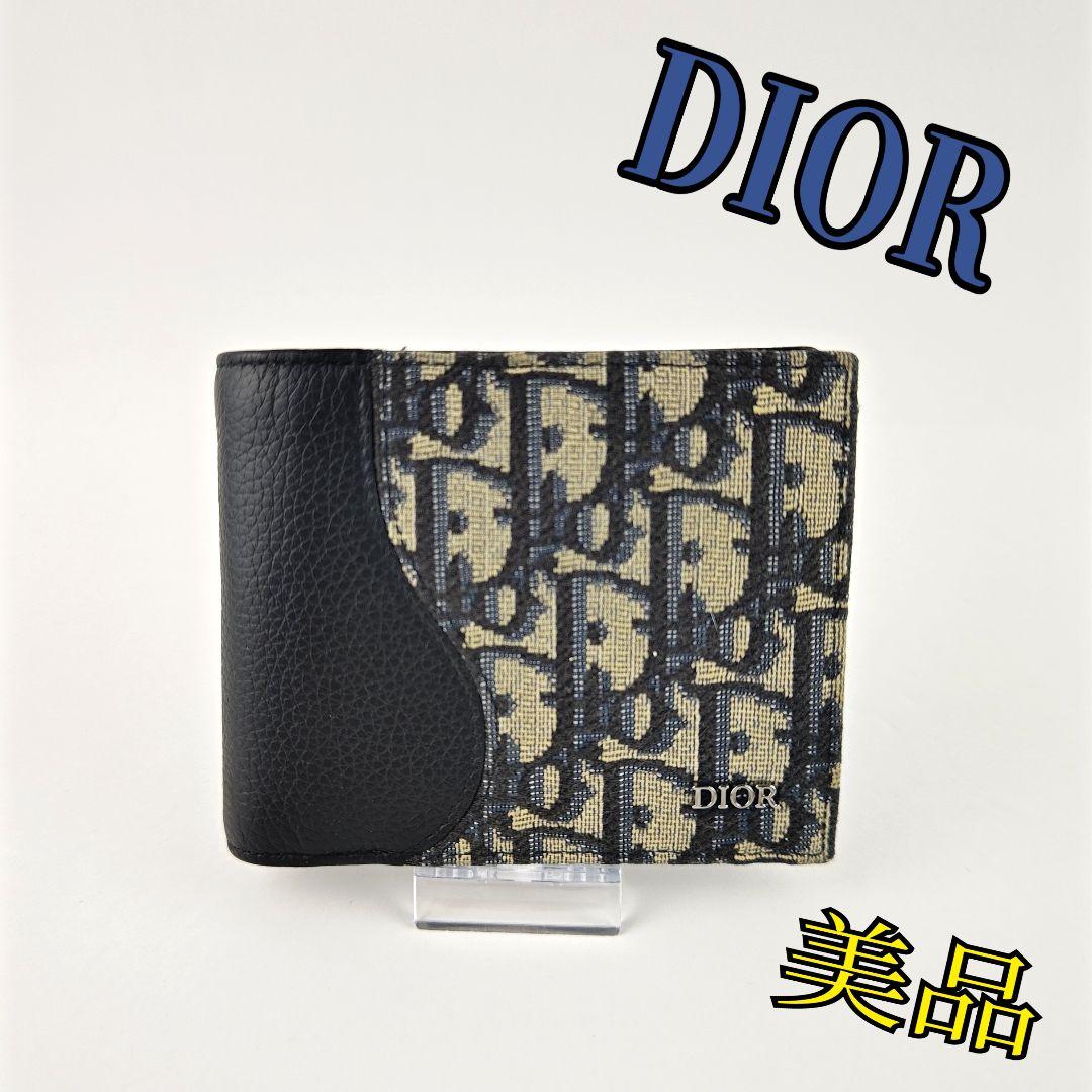 DIOR 財布
