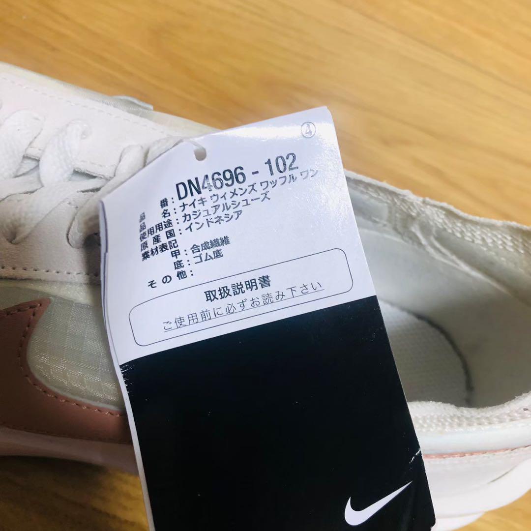 〓定価12,100円〓NIKE waffle one ワッフルワン　29cm