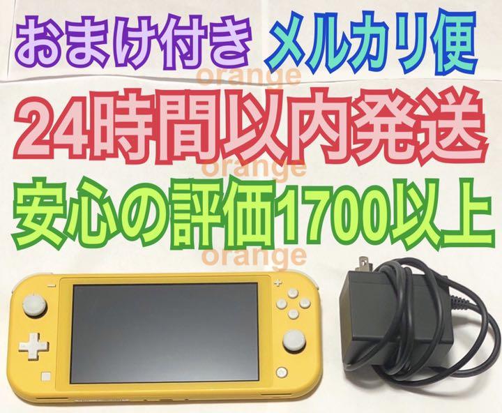 豪華ラッピング無料Nintendo Switch Lite ニンテンドースイッチライト本体イエロー 携帯用ゲーム本体 テレビゲーム¥12,242-www.cocontratistassac.com 豪華ラッピング無料Nintendo Switch Lite ニンテンドースイッチライト本体イエロー 携帯用ゲーム本体 テレビゲーム¥12,242-www.cocontratistassac.com