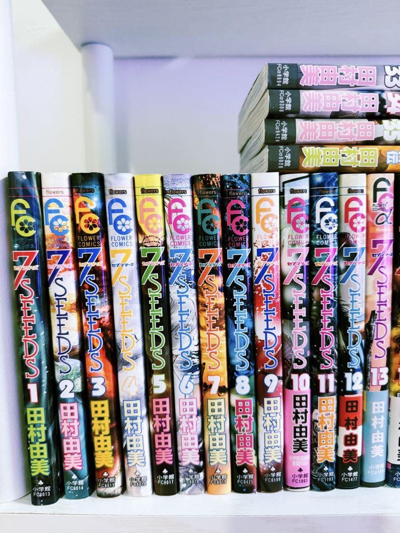 7SEEDS 全35巻＋外伝セット 田村由美