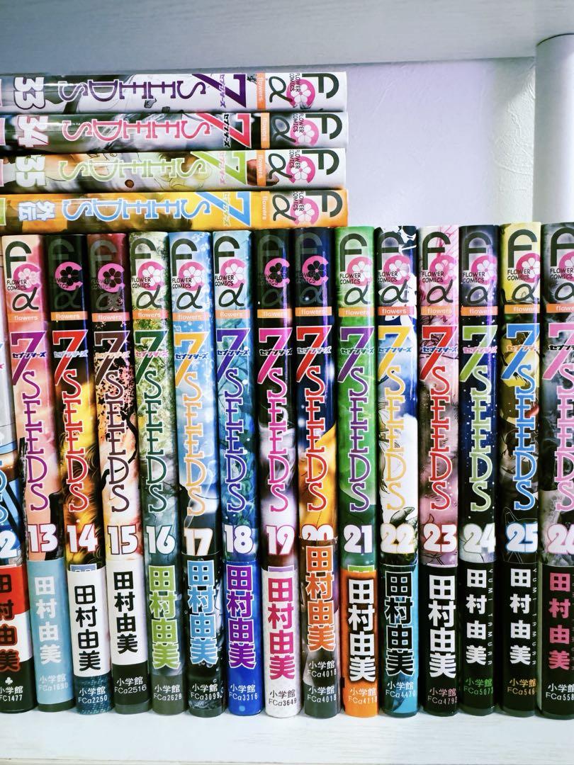 7SEEDS 全35巻＋外伝セット 田村由美