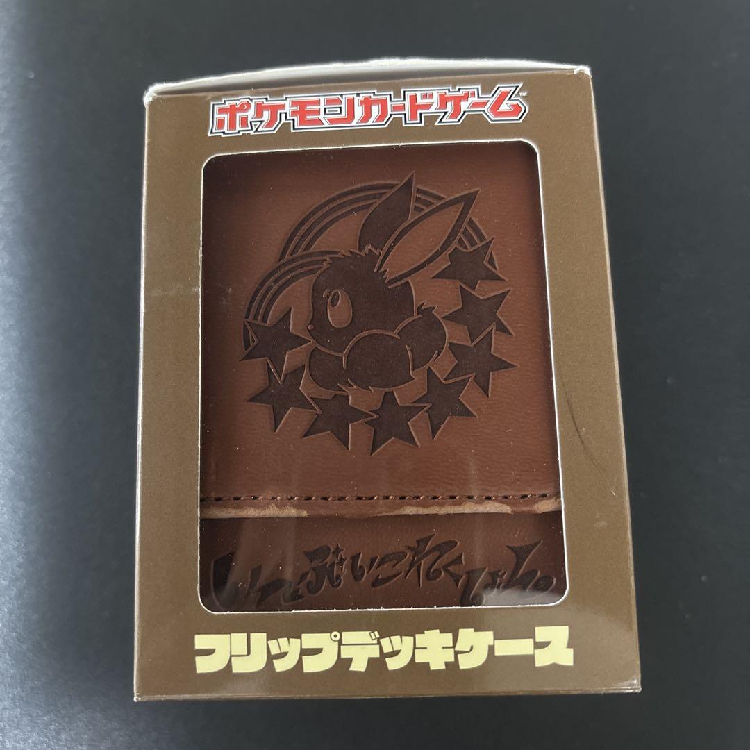 ポケモンカード　イーブイコレクション　開封済み　フリップデッキケース