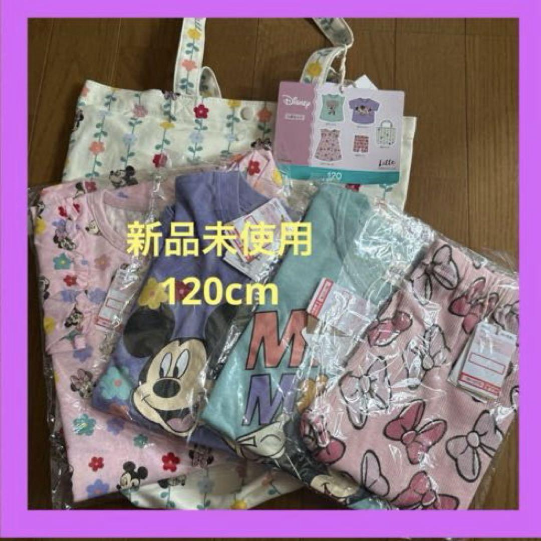 ★最終価格★しまむら　ハッピーバッグ　ミニーマウス　プーさん　まとめ売り しまむら ディズニー ミニー ハッピーバッグ ルームウェア