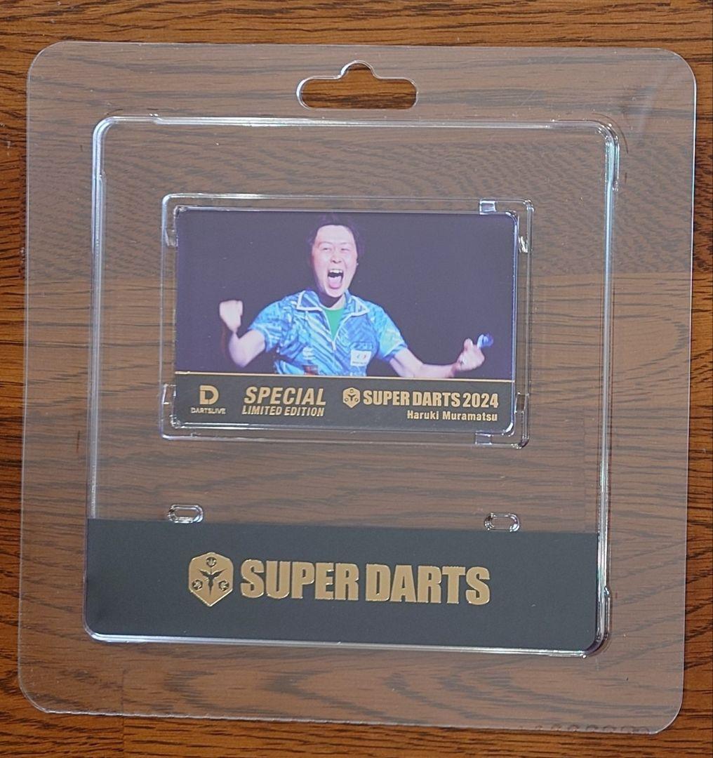 村松治樹 SUPER DARTS 2024 ライブカード ダーツ 村松治樹 SUPER DARTS 2024 ライブカード ダーツ