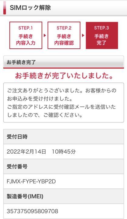 ないですが 即購入OK SIMフリー レッド BNnKP-m97758889638 iPhoneXR 128GB本体 ください
