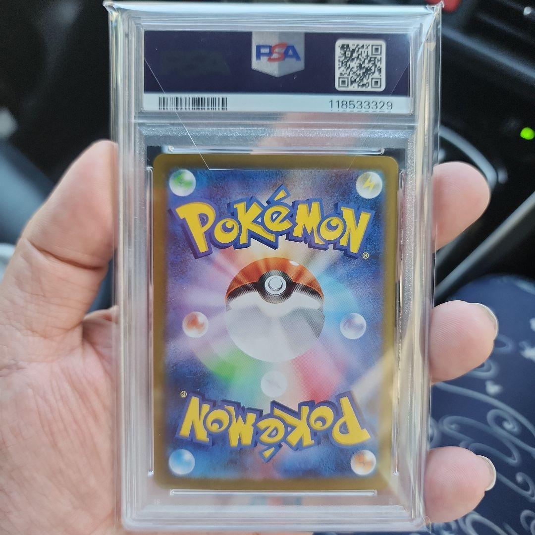 メルカリ最安値❗️ PSA10 ブラッキーex SAR テラスタルフェス ブラッキーex PSA10 SAR テラスタルフェスex - メルカリ